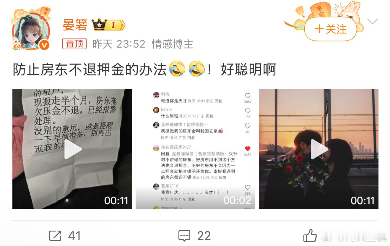 防止房东不退押金的办法想起刚毕业那会儿，我一个人在外租房子就遇到不退押金的，根本
