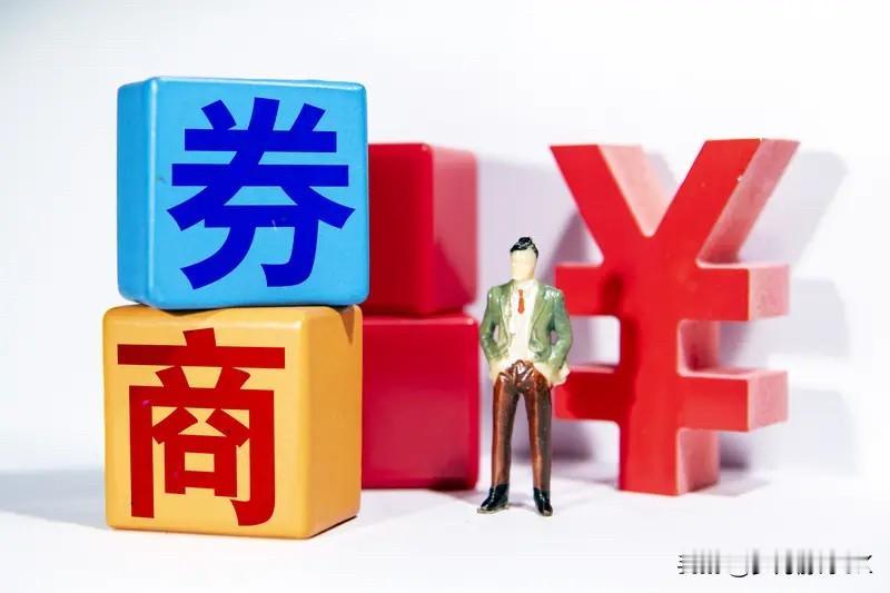 我也觉得现在股市还得再等等。虽说有观点认为8月26日券商集体拉升是牛市满血启动信