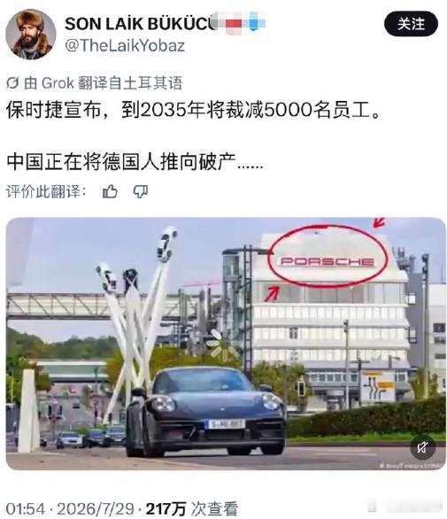 这也能怨我们