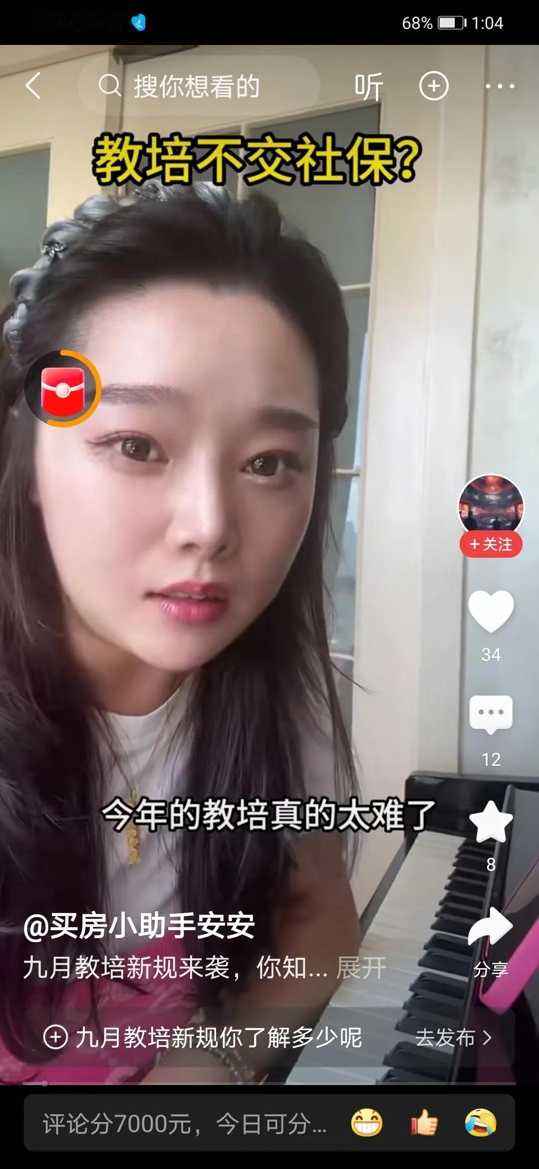 难就难在招生难！