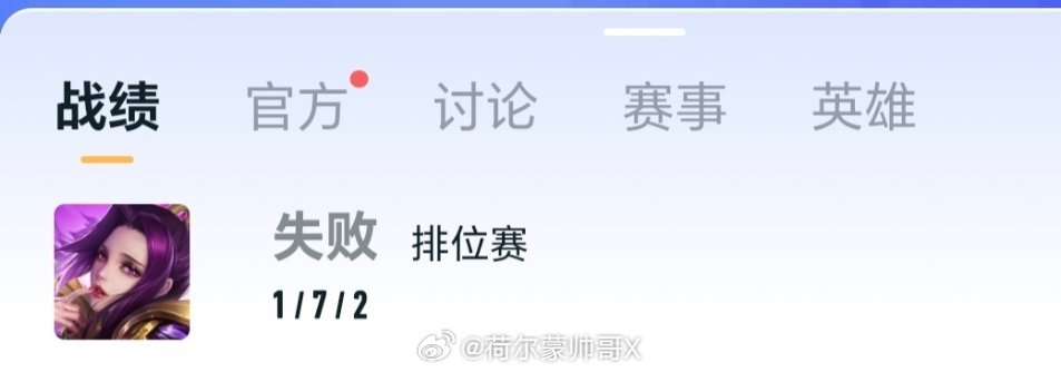 刚刚的队友我对不起你们想我做什么弥补都可以 