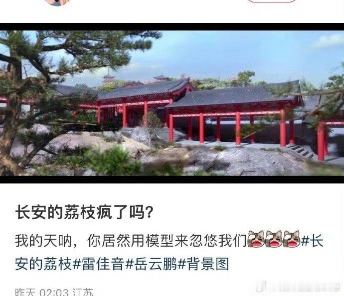 模型？ 我怎么没看出来 ​​​