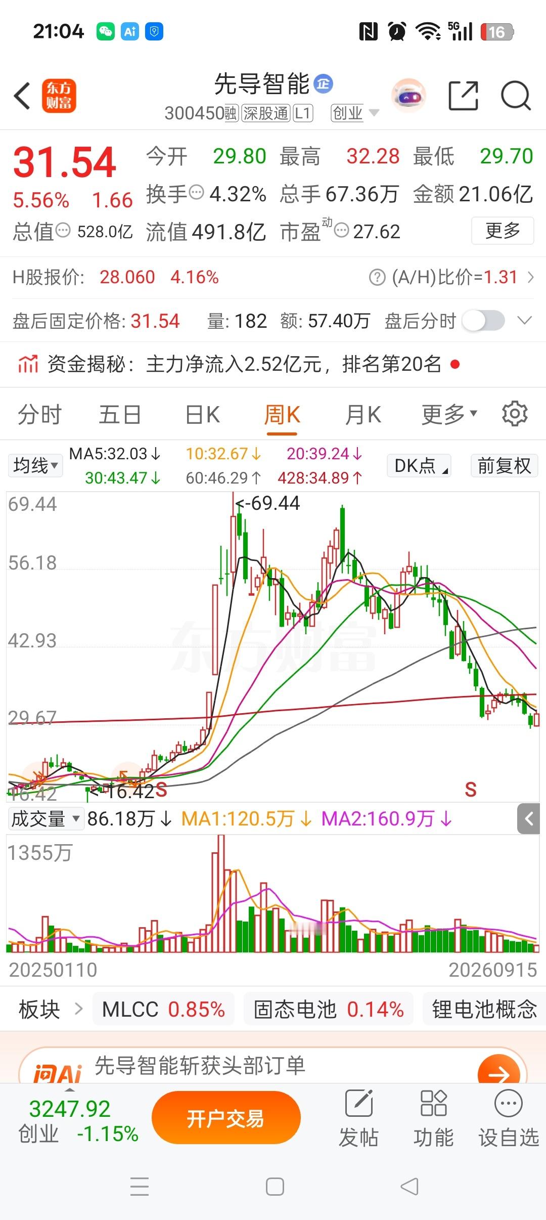 中国全品类汽车（含商用车，中汽协）：2025 年 10 月 首次月度突破 50%