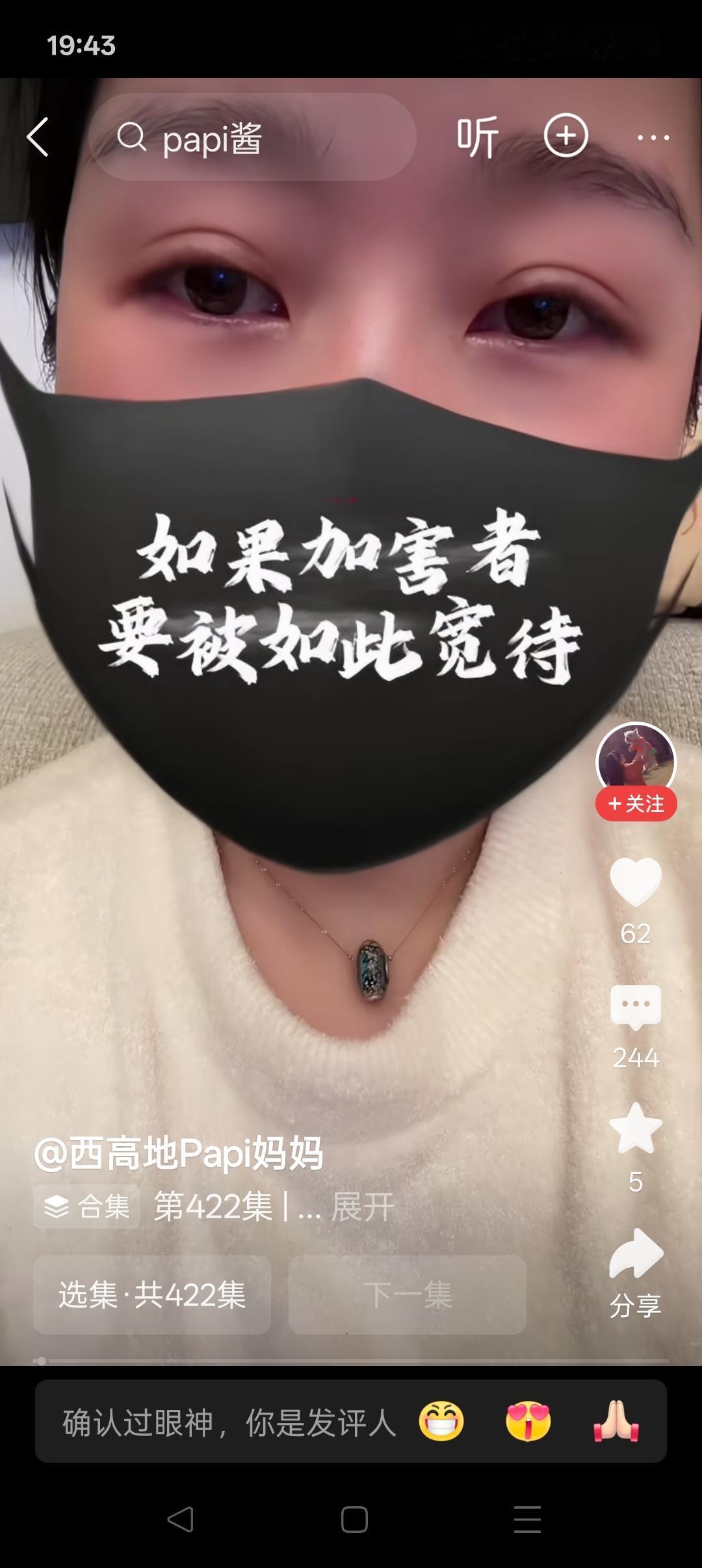 这个女人，对于一个重病缠身的老头穷追猛打几年，不送入监狱不罢休，不索要到巨额赔偿