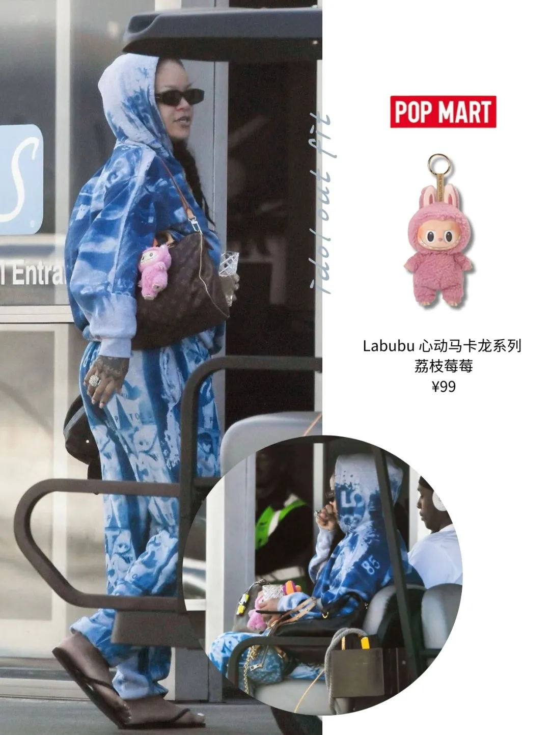 没人不爱labubu👌蕾哈娜的包上也挂