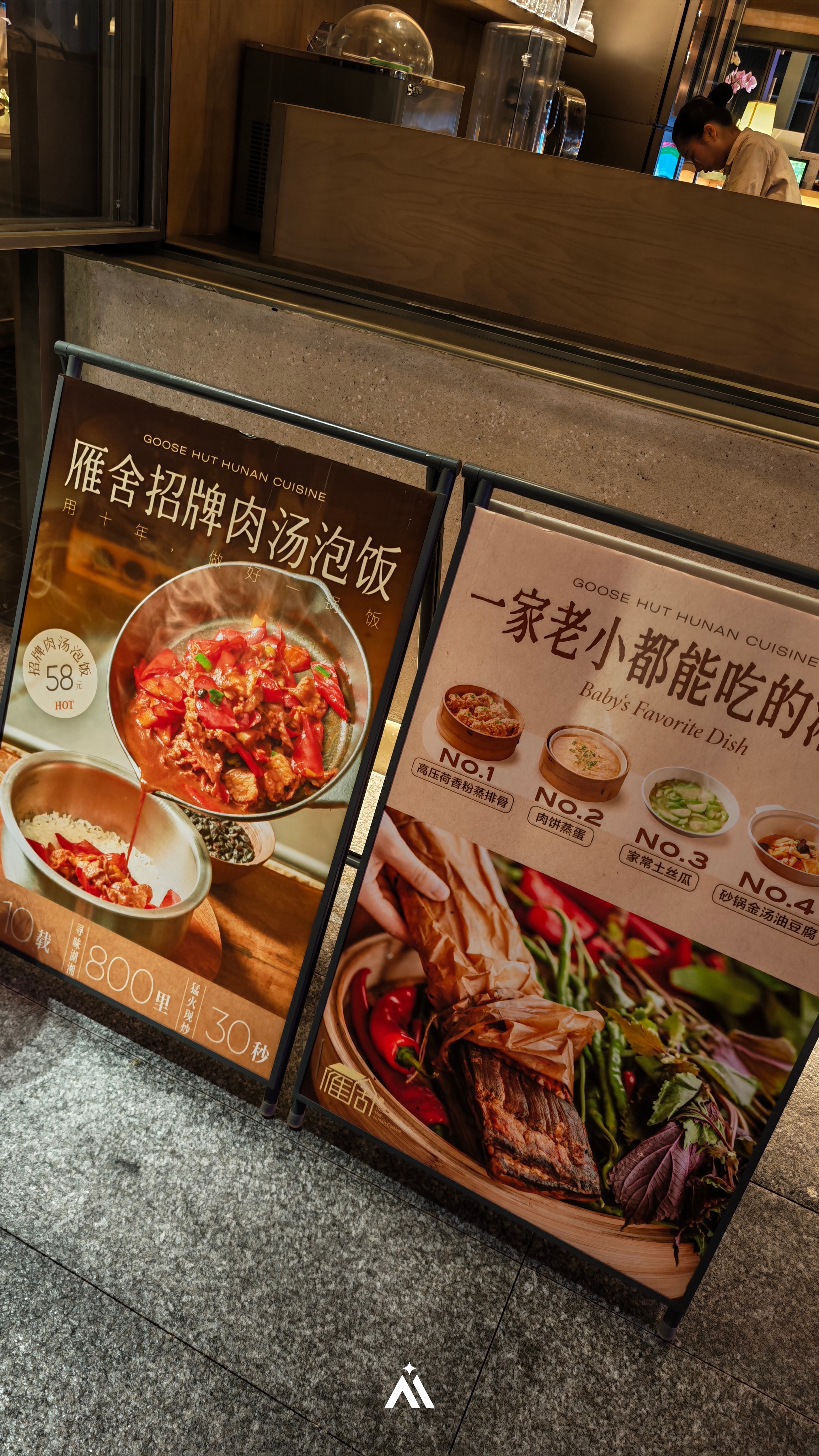 昨天跟网友吃饭，俺们第一次线下面基，很有意思的博主，很爱玩，会唠嗑，滑雪还很厉害