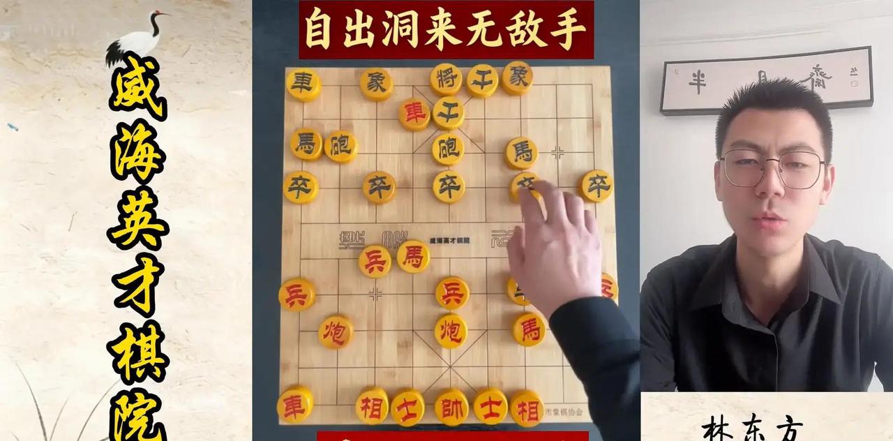 在象棋对弈中，红方一开局就布下巧妙陷阱，黑方步步应对却落入绝境，这盘棋揭示了博弈