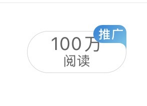 矢奈紃野人生中第一个百万直拍