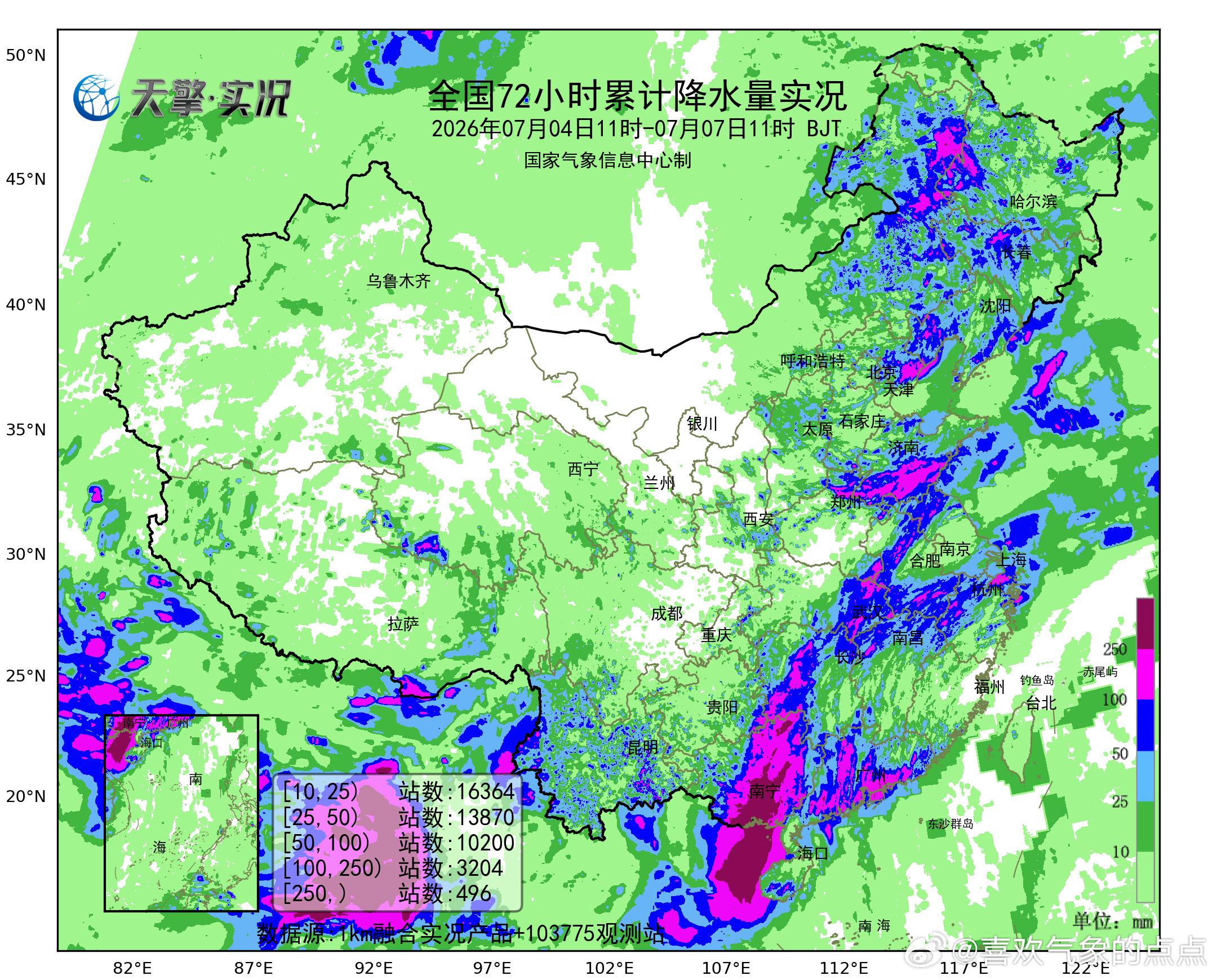 气象观察团 4日08时以来至7日12时，受台风“美莎克”和西南季风共同影响，南宁
