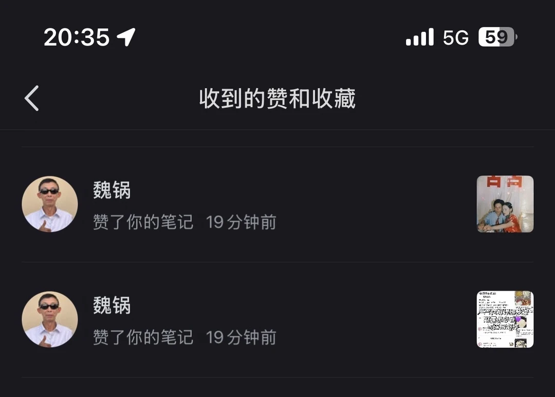 你好 魏叔
