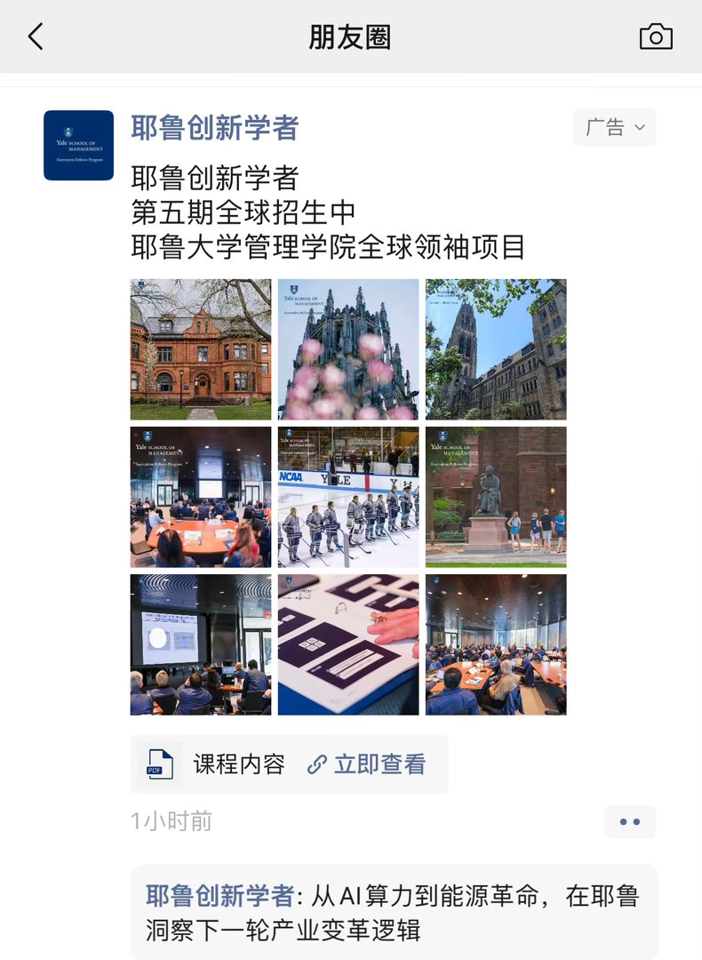 台风夜的一号风球直吹被窝，飘了飘了耶鲁大学都向我招手了……但我理想不是哈弗就是麻