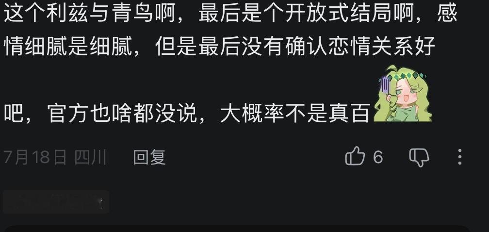 21047什么东西都能来瑞评你百了，你百真的火了 