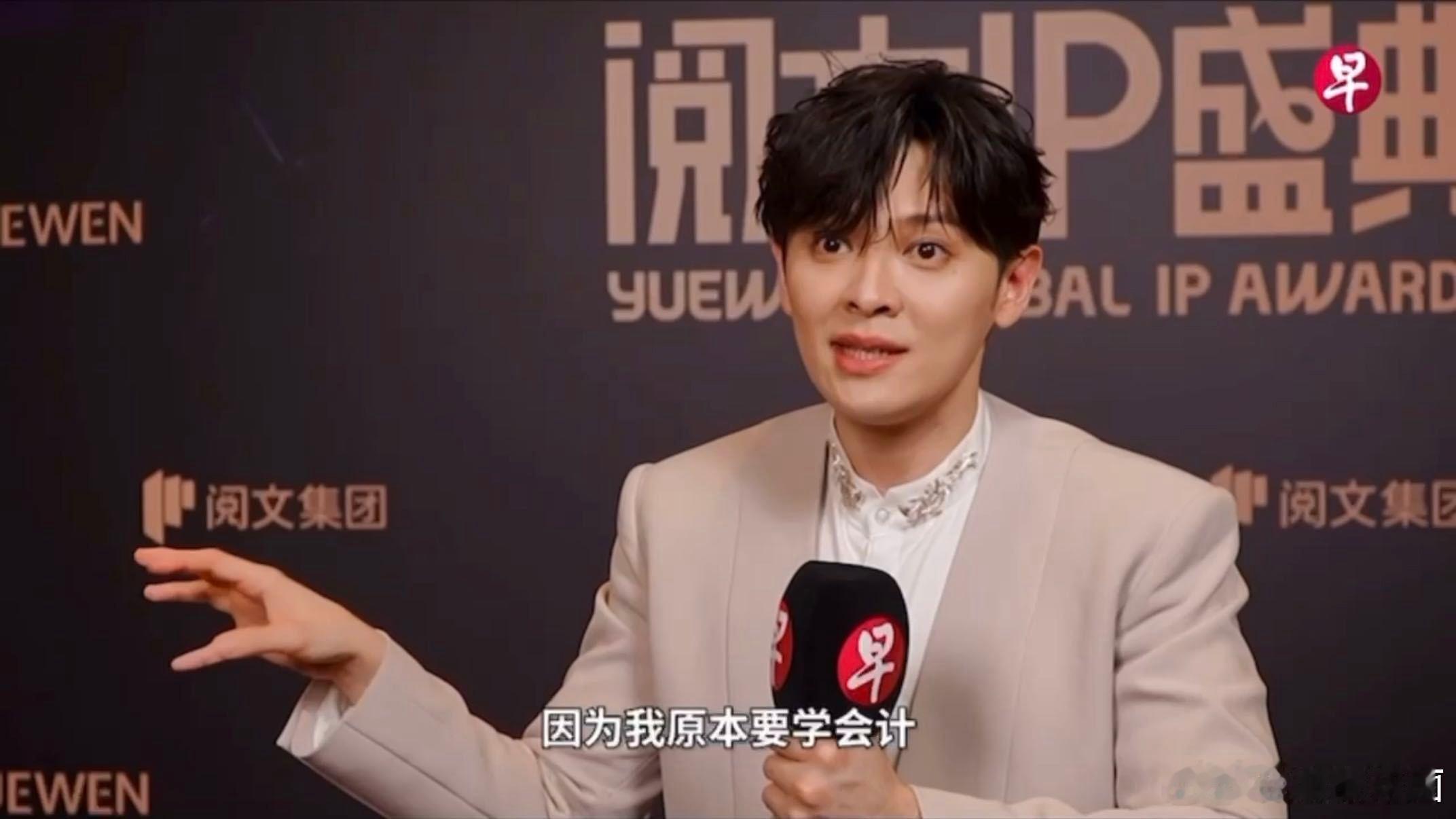 尤长靖高中竟然是学会计的尤长靖高中竟然是学会计的，谁能想到一个未来的实力歌手，曾
