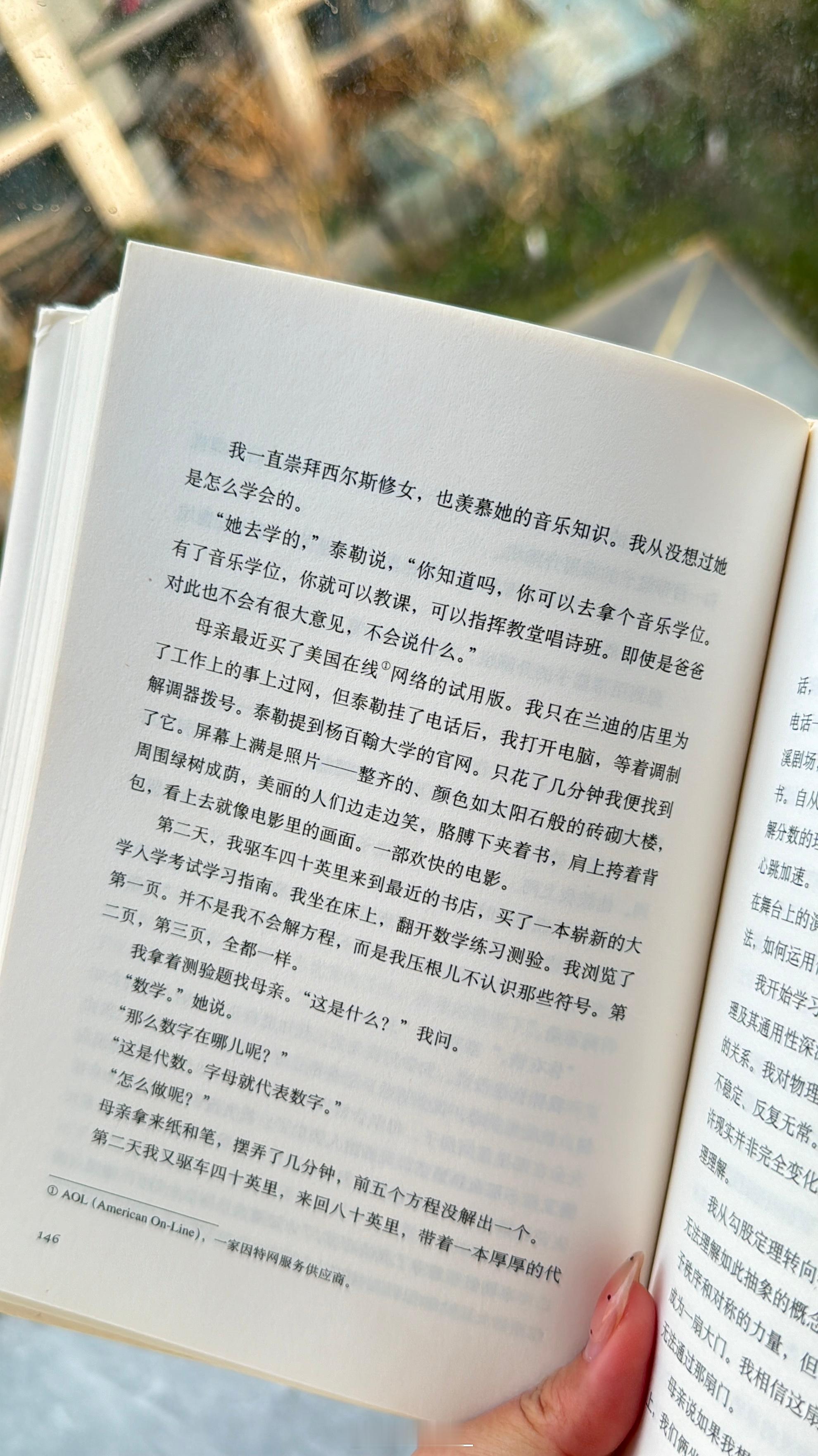 喜欢拍视频但是真的讨厌剪视频…感觉好累好累我是十二知我不同意我自己剪视频[太开心