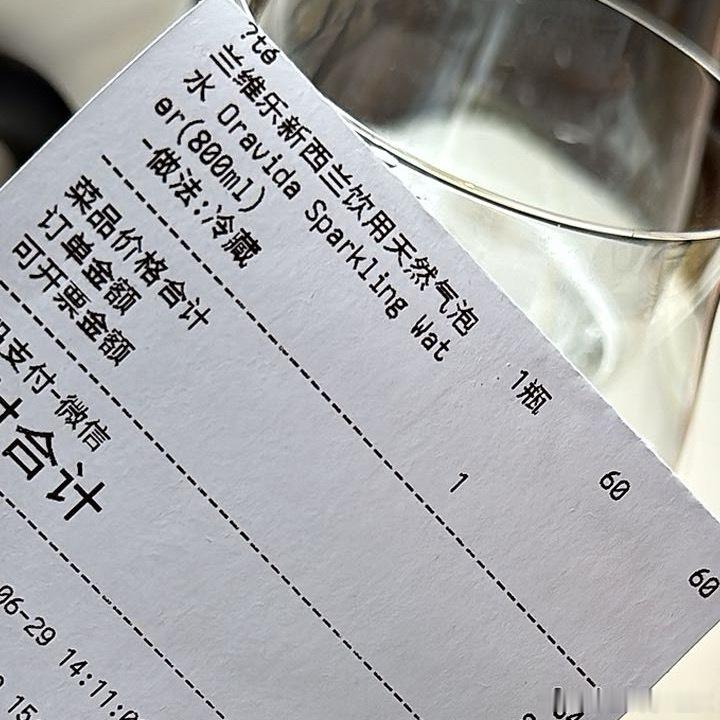 下次到餐厅再有人问你喝普通水还是气泡水，不要急着回答，先问问要不要钱。不然你就会