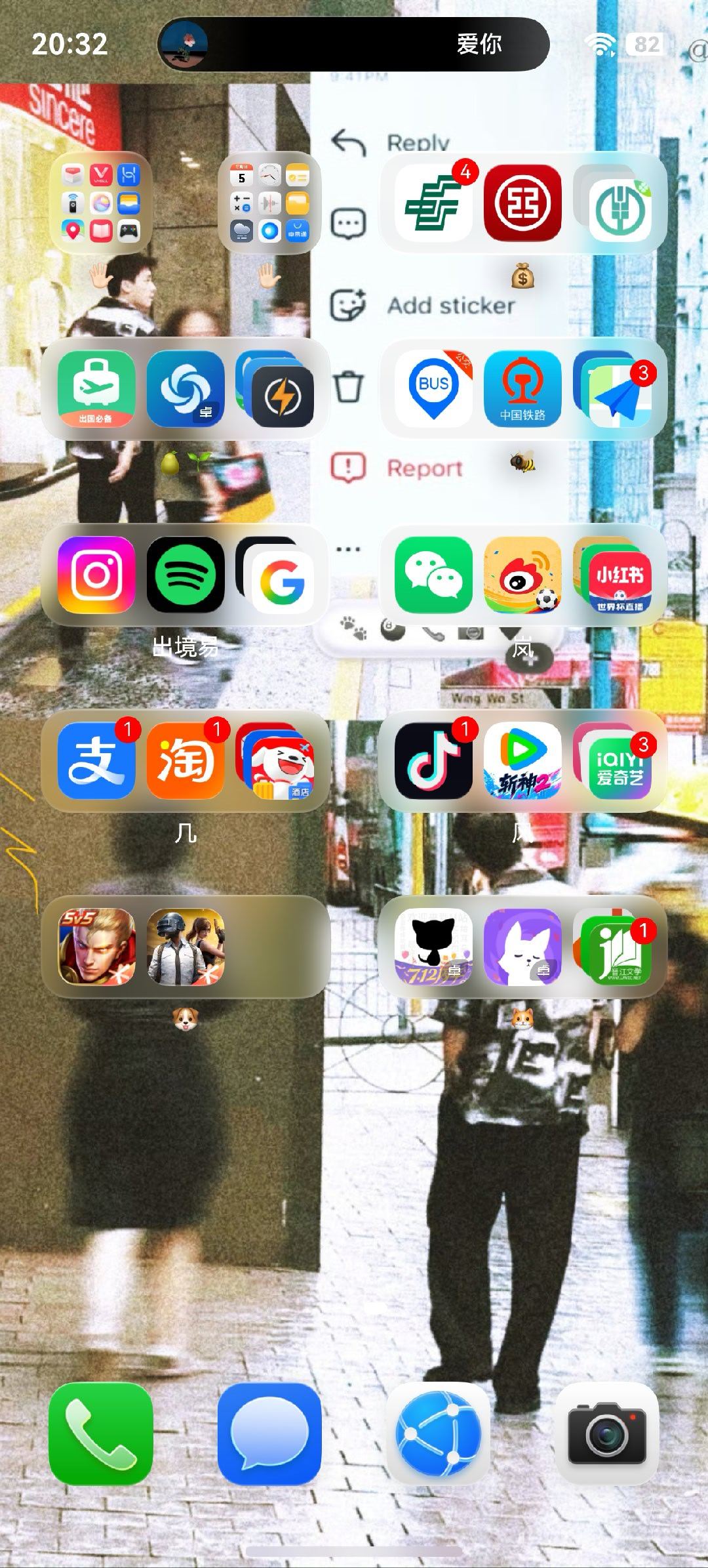 新壁纸 感谢草粉 