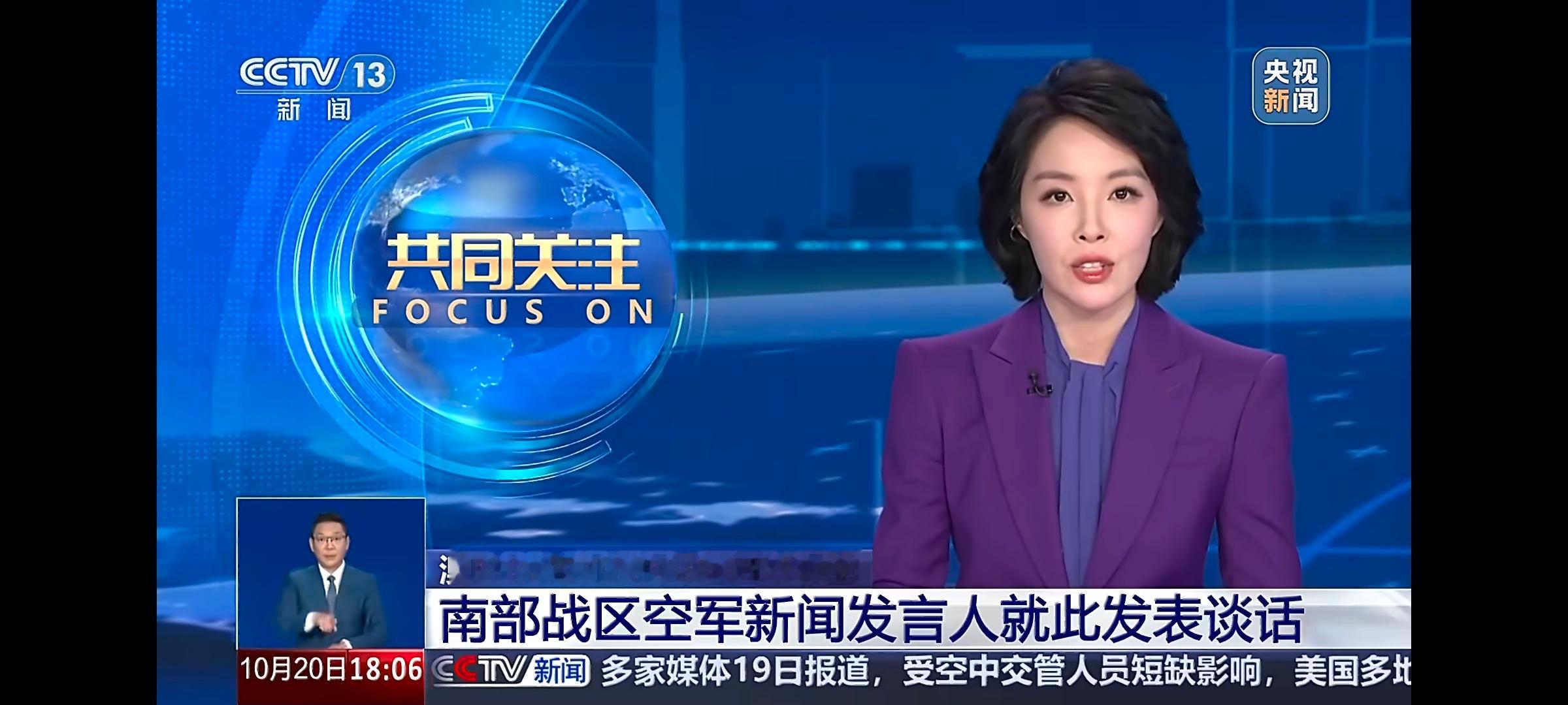 解放军正告澳方立即停止侵权挑衅 是时候再来一次环澳自由行了[收到] ​​​