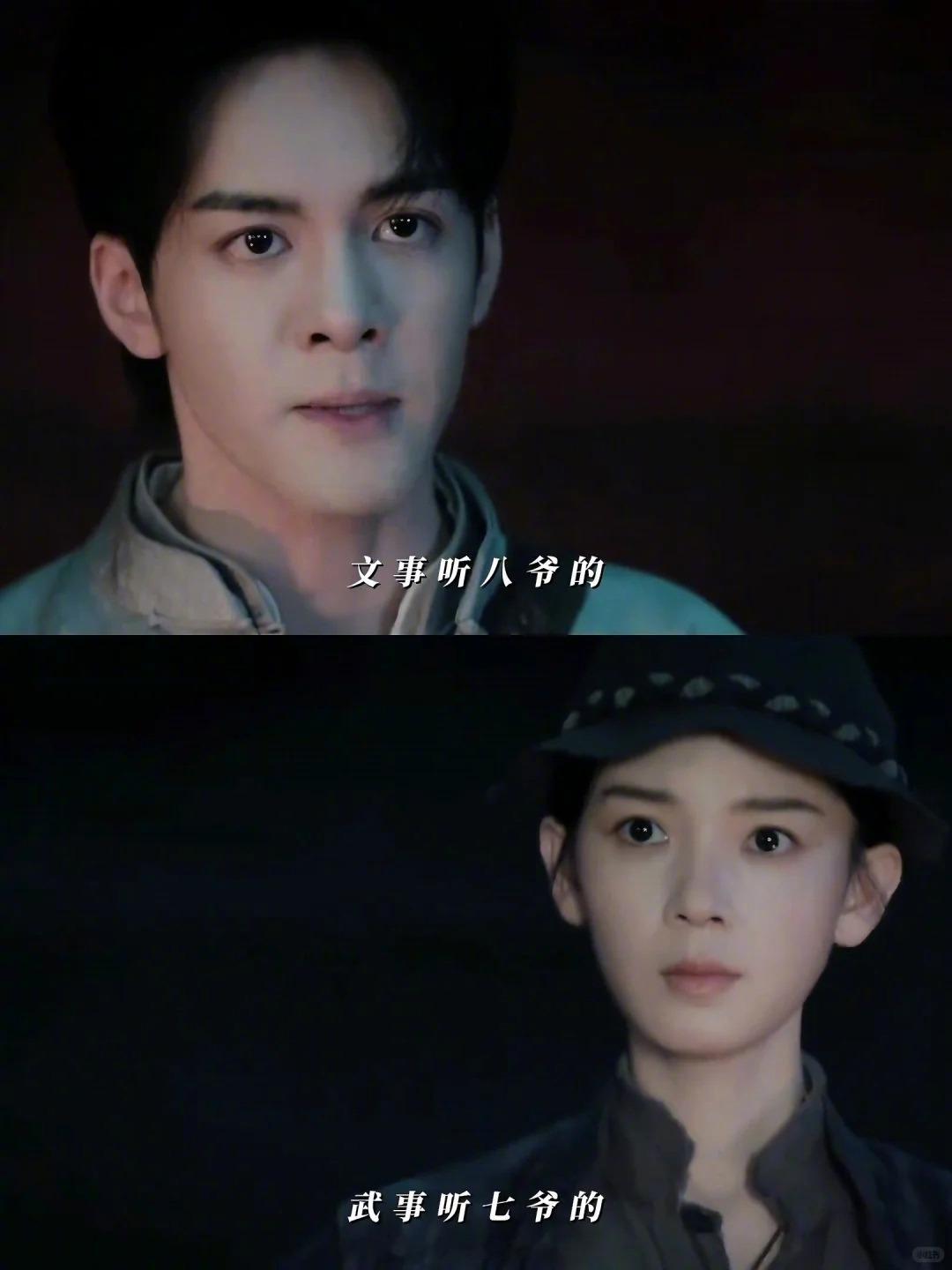 九门吴老狗9集求了两次婚打开👖沉浸式感受狗姑意难平！吴老狗带着满腔勇敢两度求婚