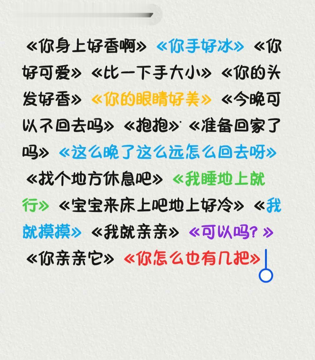 520告白季
