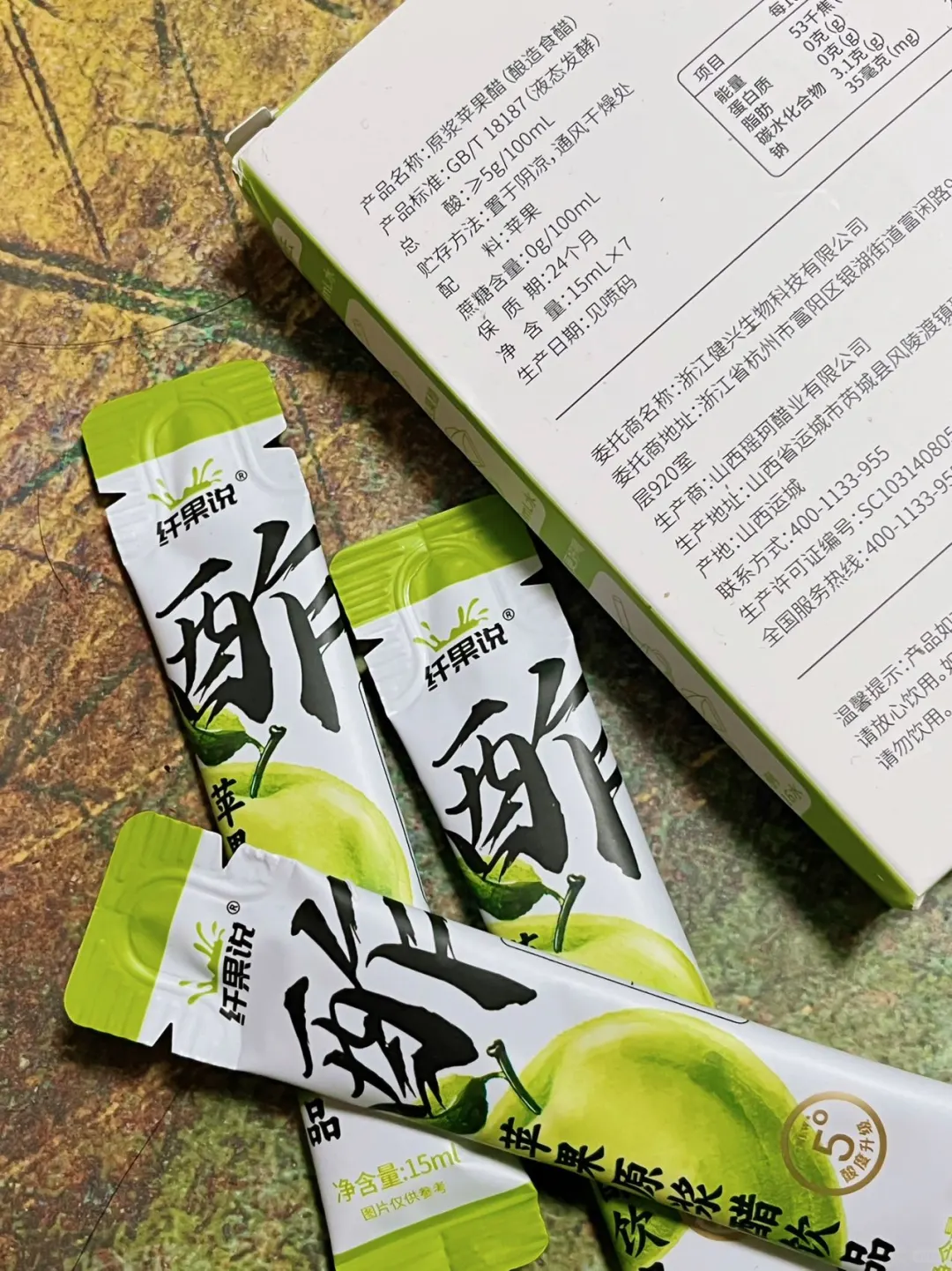 回购无数次的苹果醋，没想到这么好喝！