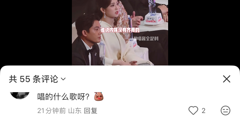 老宫 这百亿票房你可拿好了