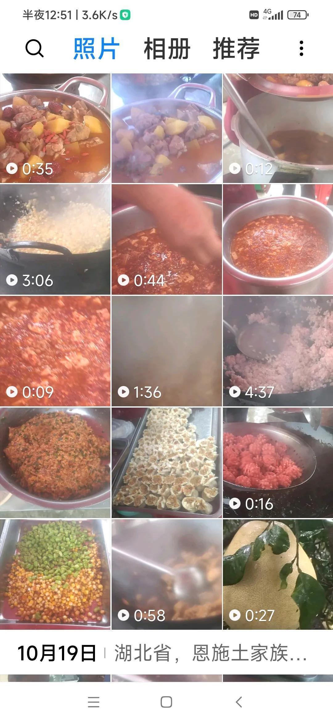 立冬是晴天；意思是已进入冬天了，打霜天气开始了，冬以立起天天晴朗，季节正常。立冬