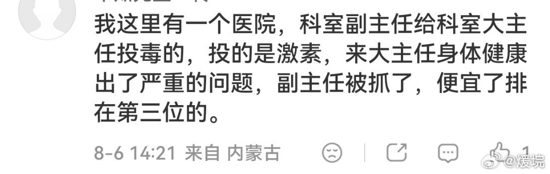 身弱食伤官杀两旺互战，用印成格，俗称【捡漏王】，具体生活演绎如下所述👇上任后呢
