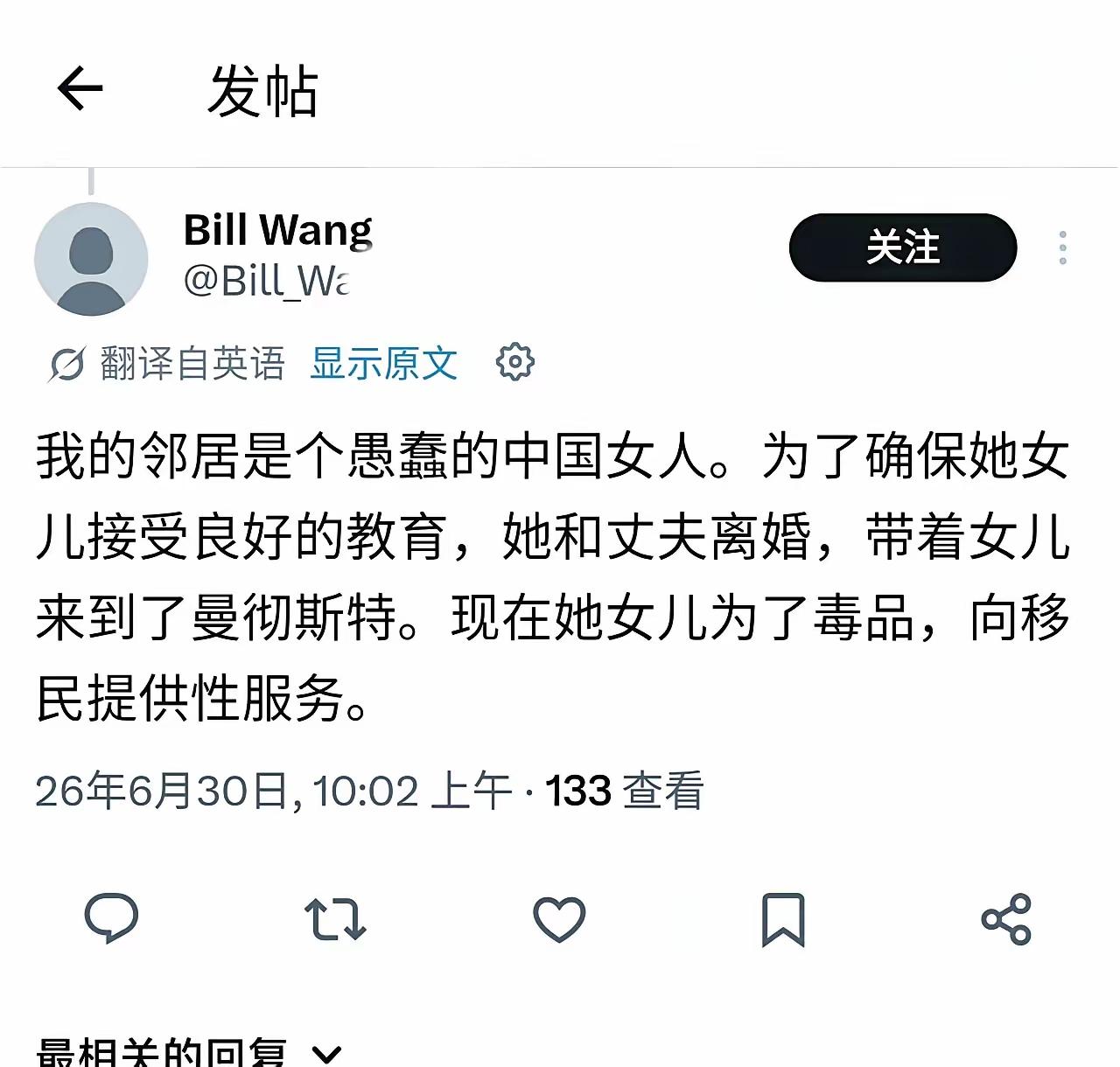 其实很多人出国都比较傻！