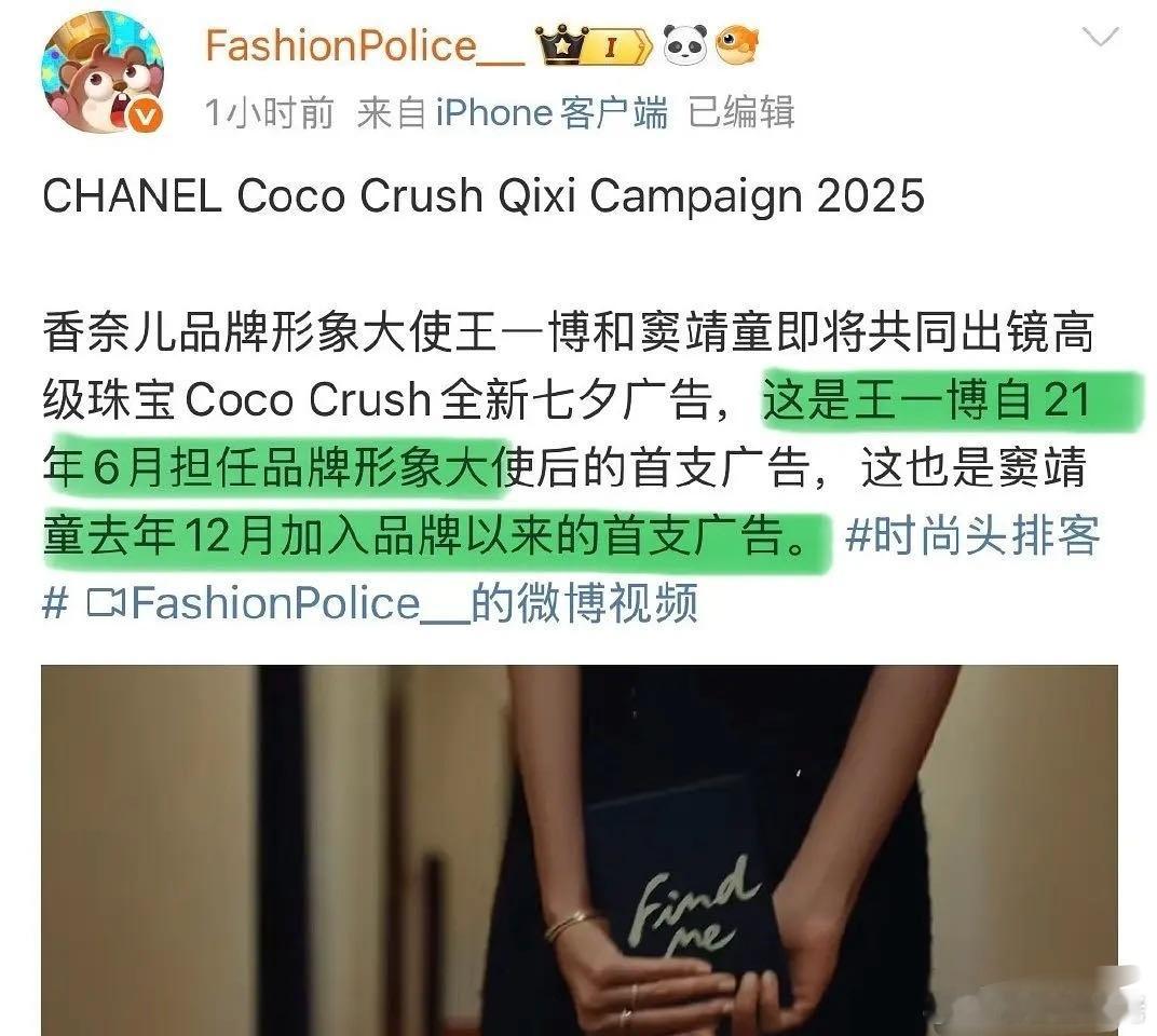 窦靖童好厉害啊，同广告的男明星4年才有的首支广告，她半年就拿到了[期待] ​​​