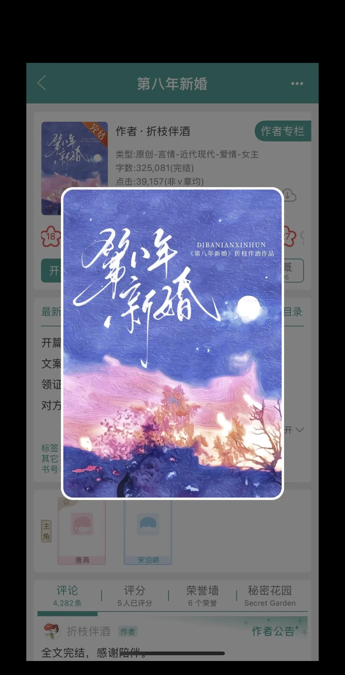读书 阅读 分享 热门