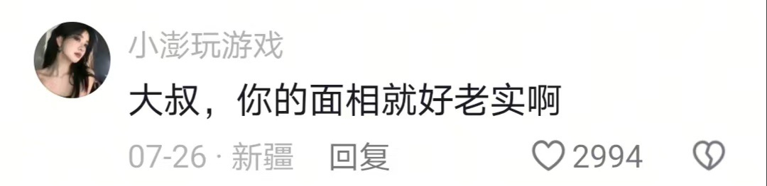 gap一年会失去什么喷不了这是真上过班的