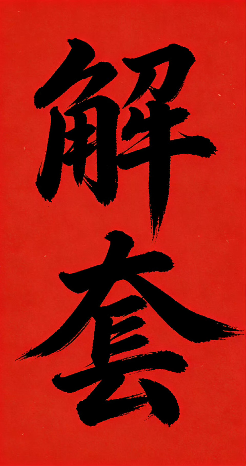 临近休盘，不知道大家近几日做的如何？可以看到的是，近期波动一直不小，若不谨慎操作