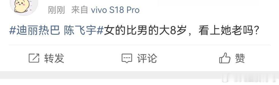 我真的觉得拿女生年纪说事是最没品的也不是自担活不到这么大了 