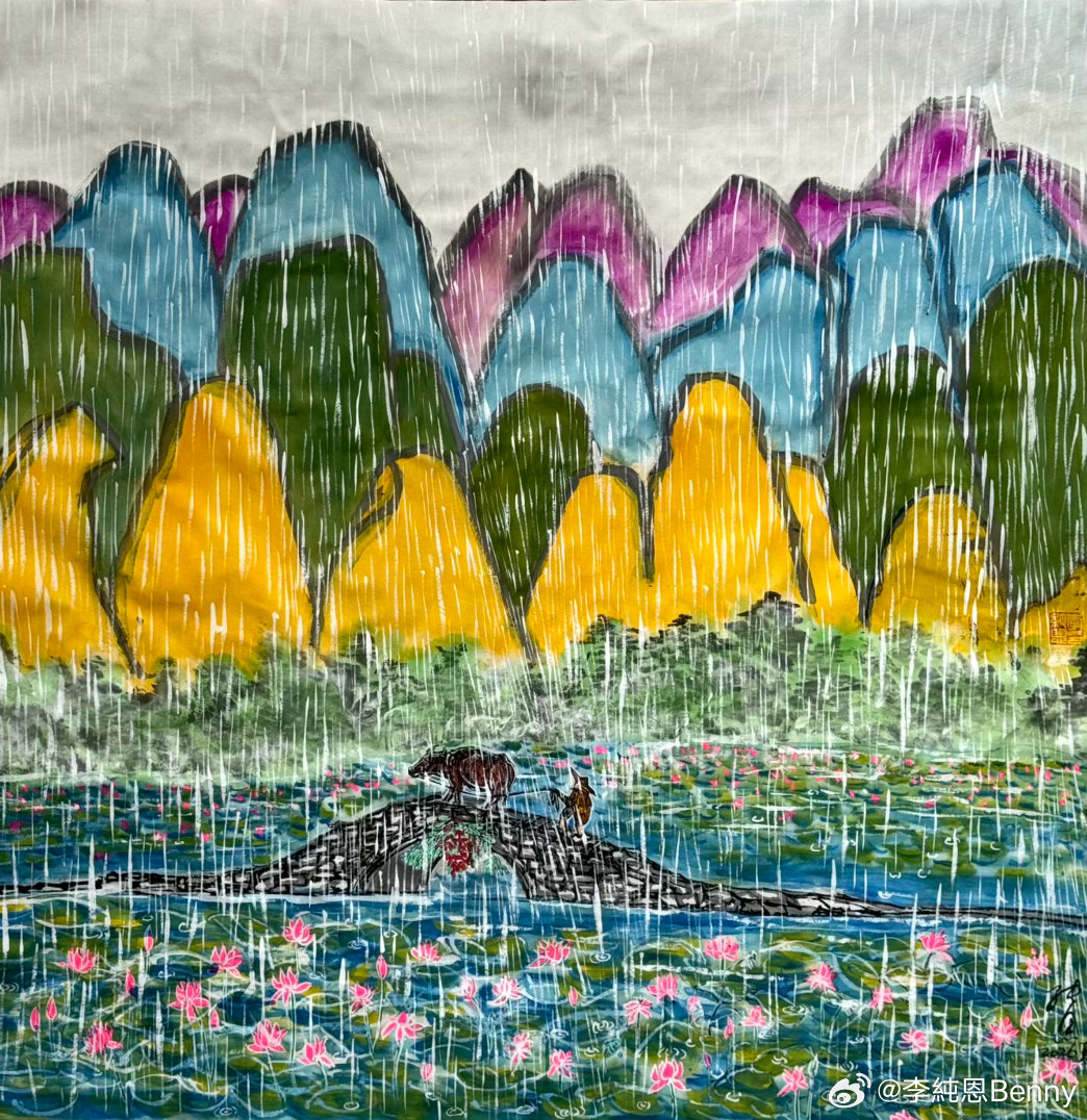 忽然下大雨😊 