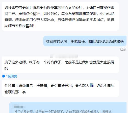 不少做跟单的人屡屡碰壁，屡屡被虚假导师收割。兜兜转转最后找到咱，不敢吹嘘实力顶尖