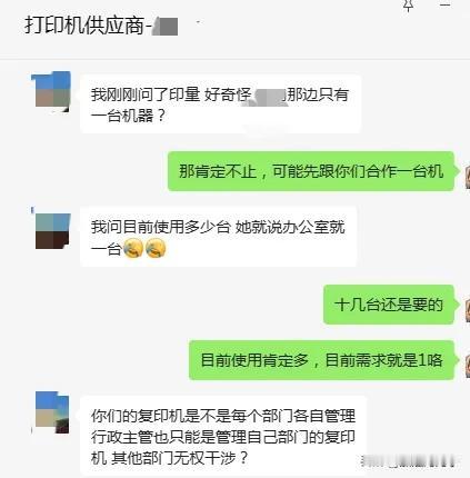 人心不古！不要随便发善心去帮助谁，这不，这斯之前求上门来，我从不多事所以直接拒绝