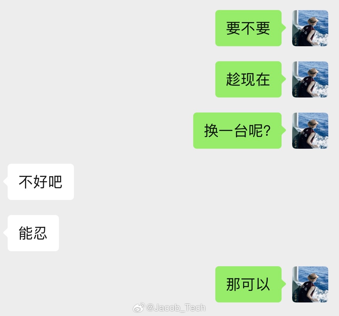 iPhone17真涨价后你还会入手吗 就是说朋友的iPhone13ProMax已