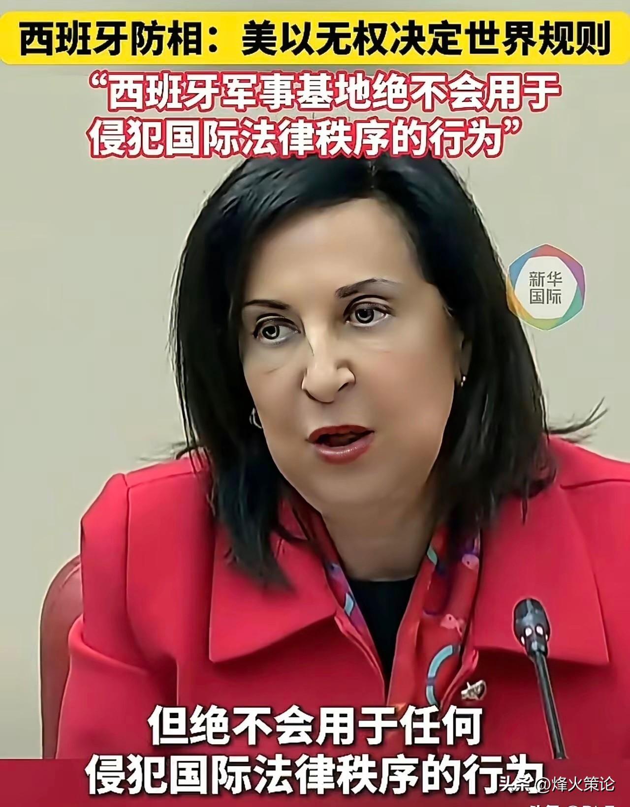 反美最硬的“牙”！西班牙直接锁死美军基地，北约都看傻了！姿态之硬，堪称欧洲“反美