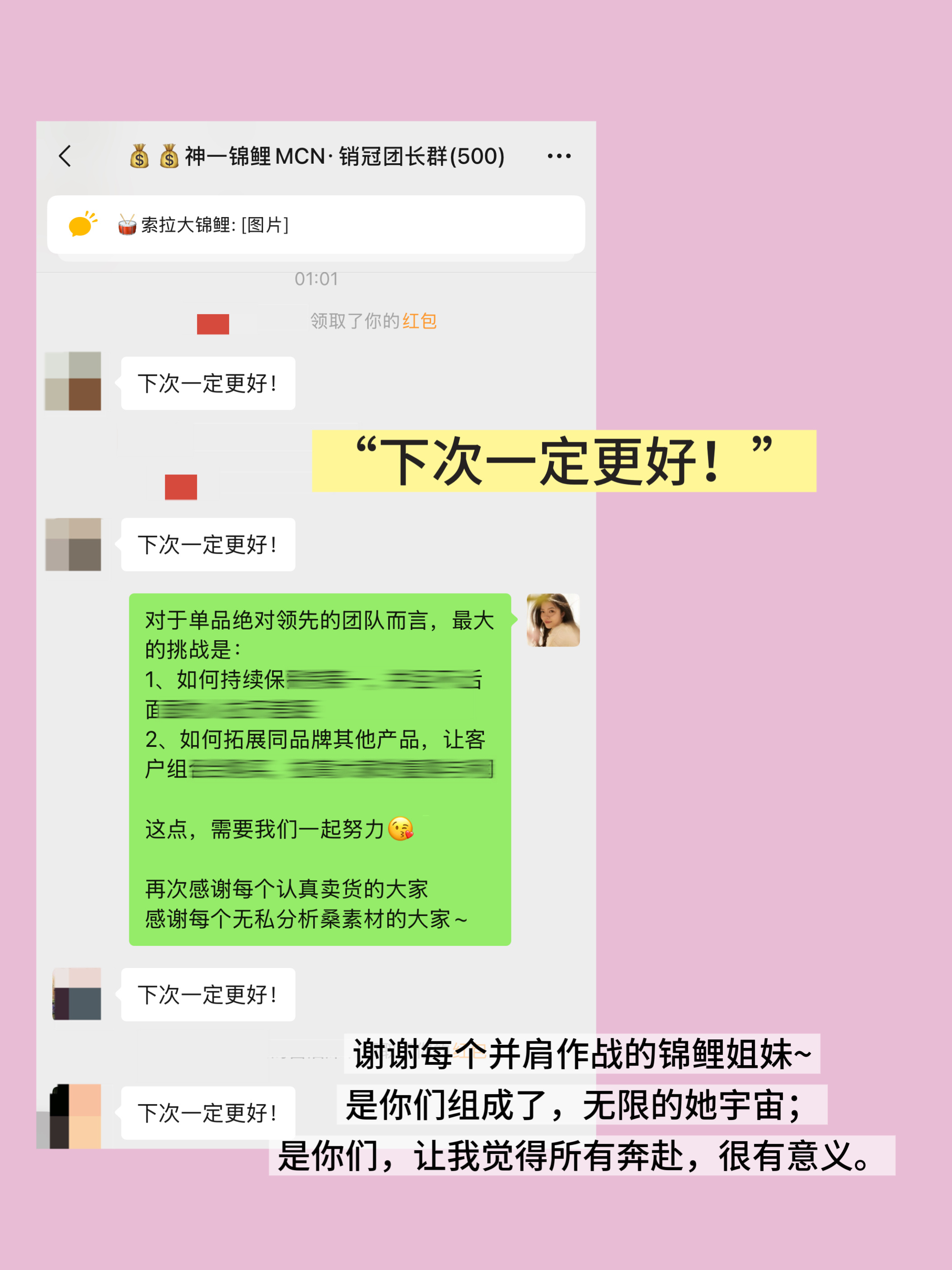 当你真心想要，真心去做到，真心去突破阻碍，你就会一直一直一直得到！——这是我创业
