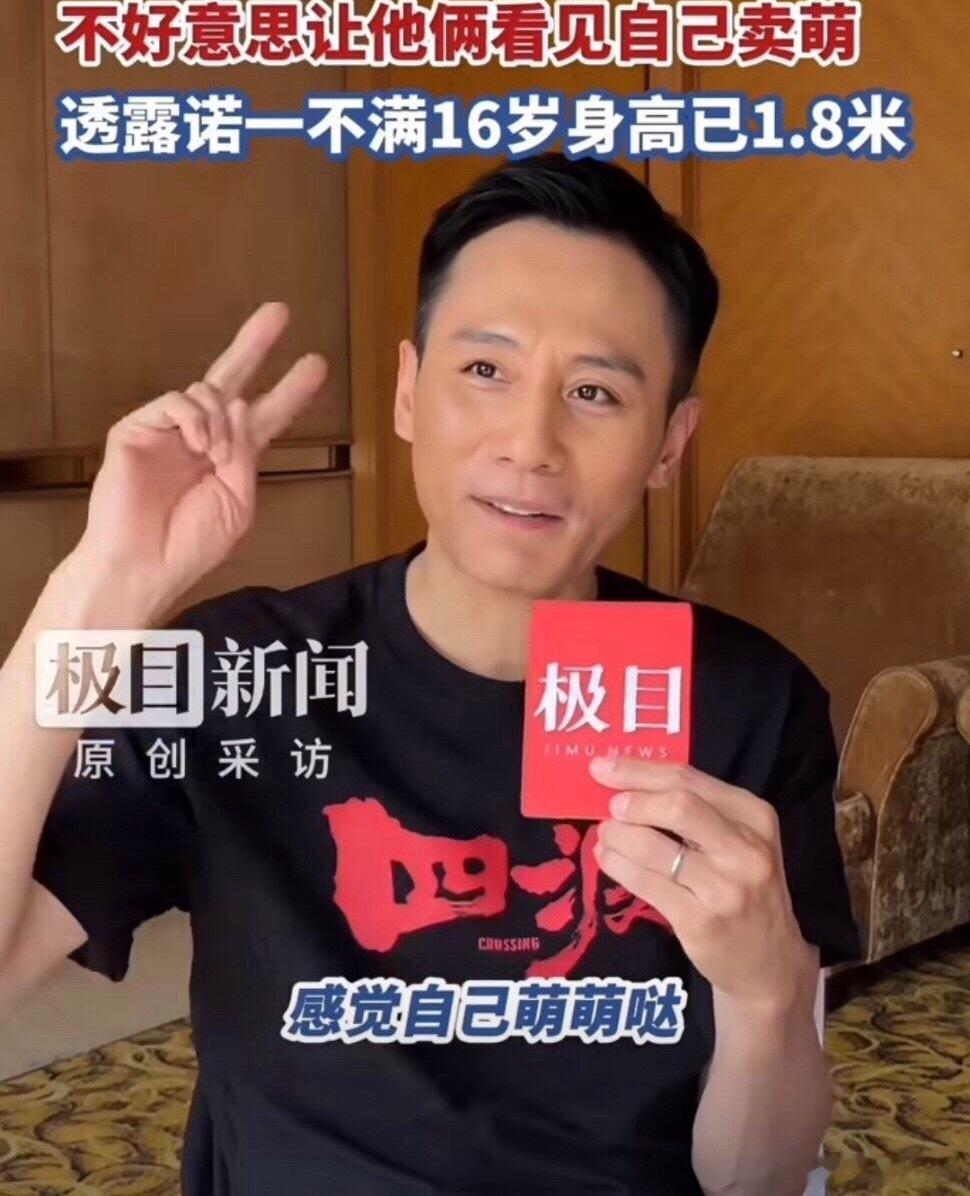 刘烨回应为何不在互联网耍宝了刘烨太可爱了，但是很爱孩子们，是个好爸爸！近日，刘烨