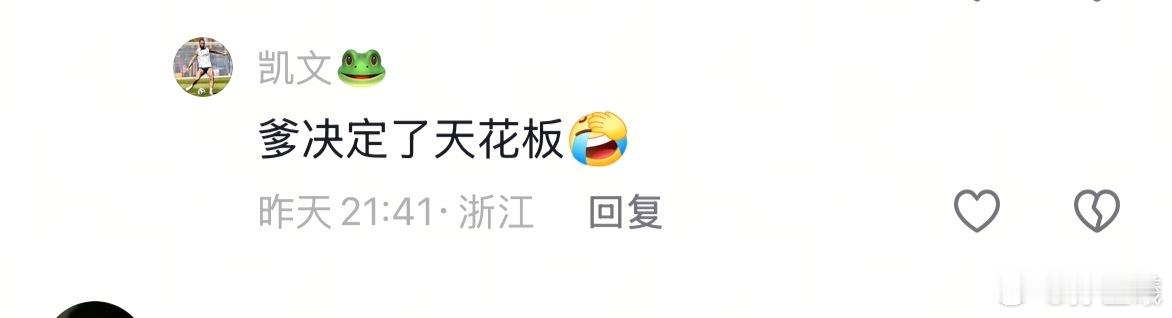真的是 全是这种账号[挖鼻] ​​​