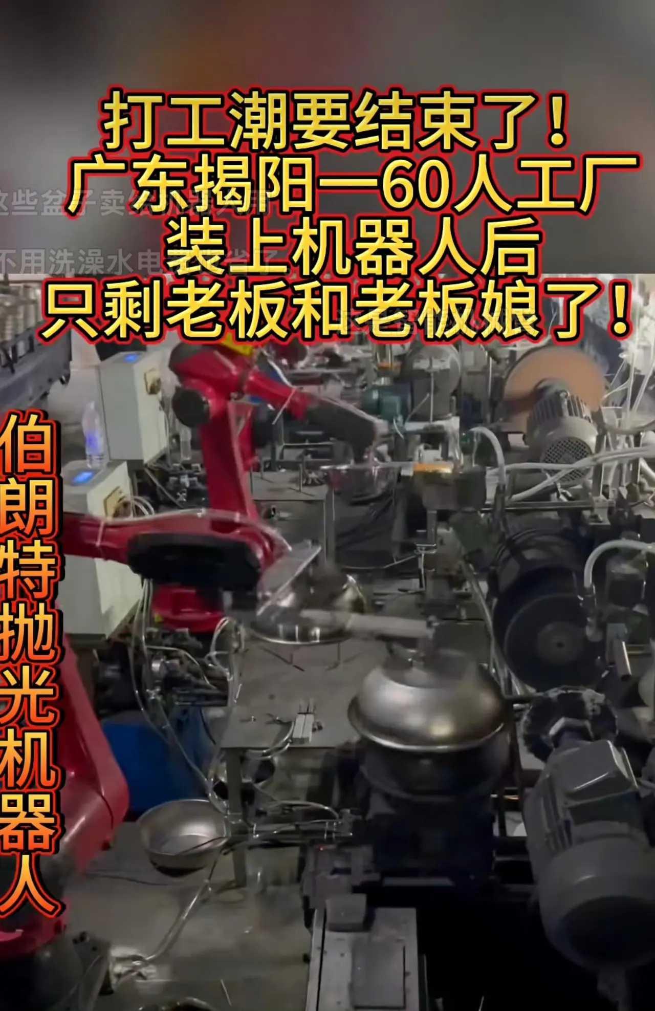 打螺丝的机会也越来越少了