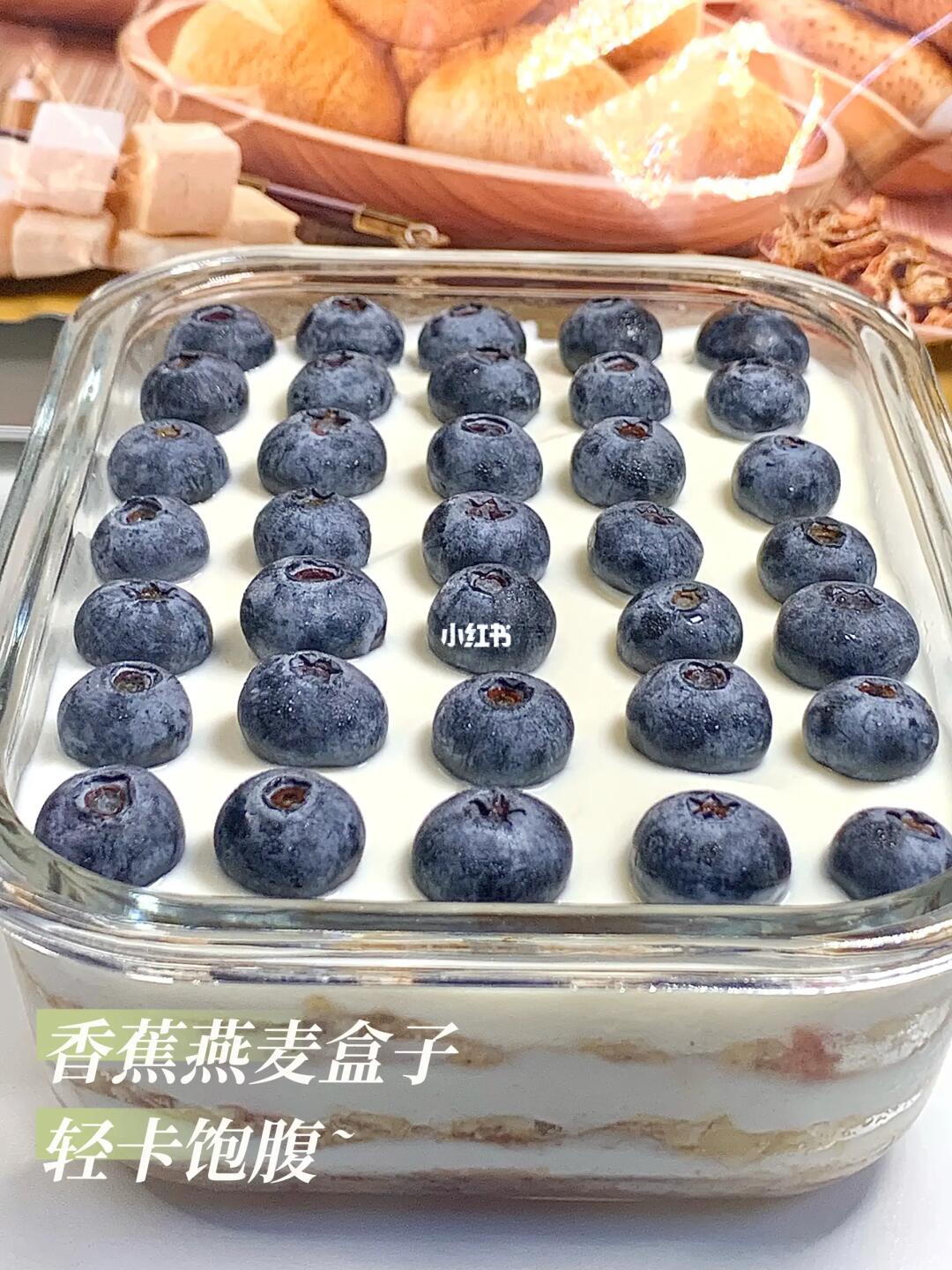 减脂期早餐跟风吃了一个的感受…