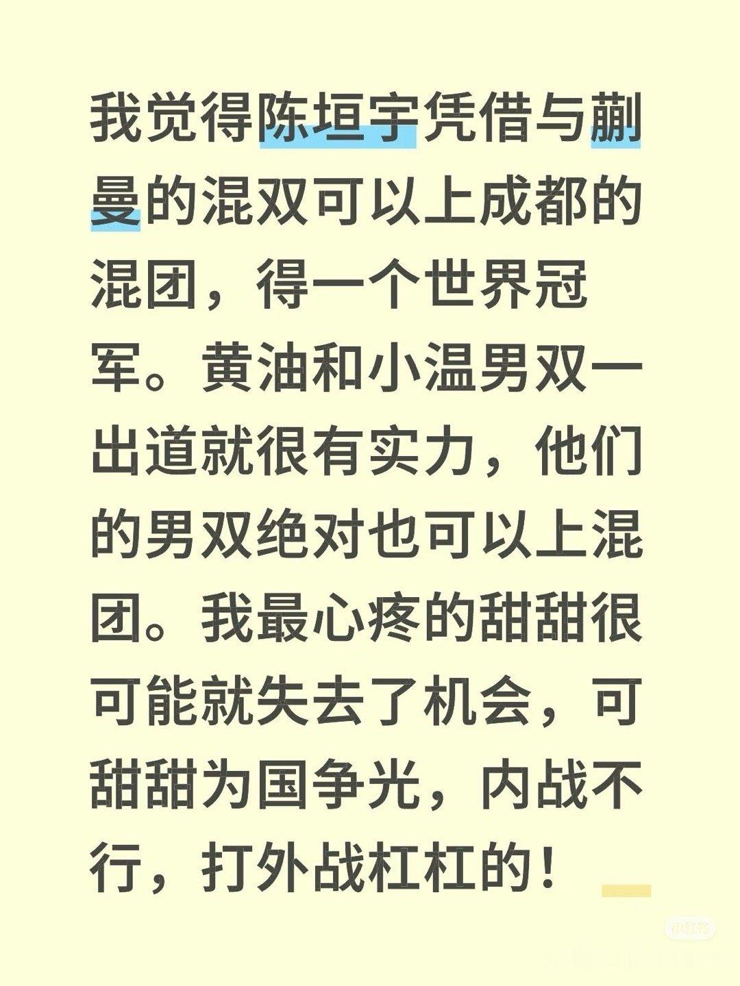 你觉得你期末考试应该先复习哪个科目比较合适呢？ 