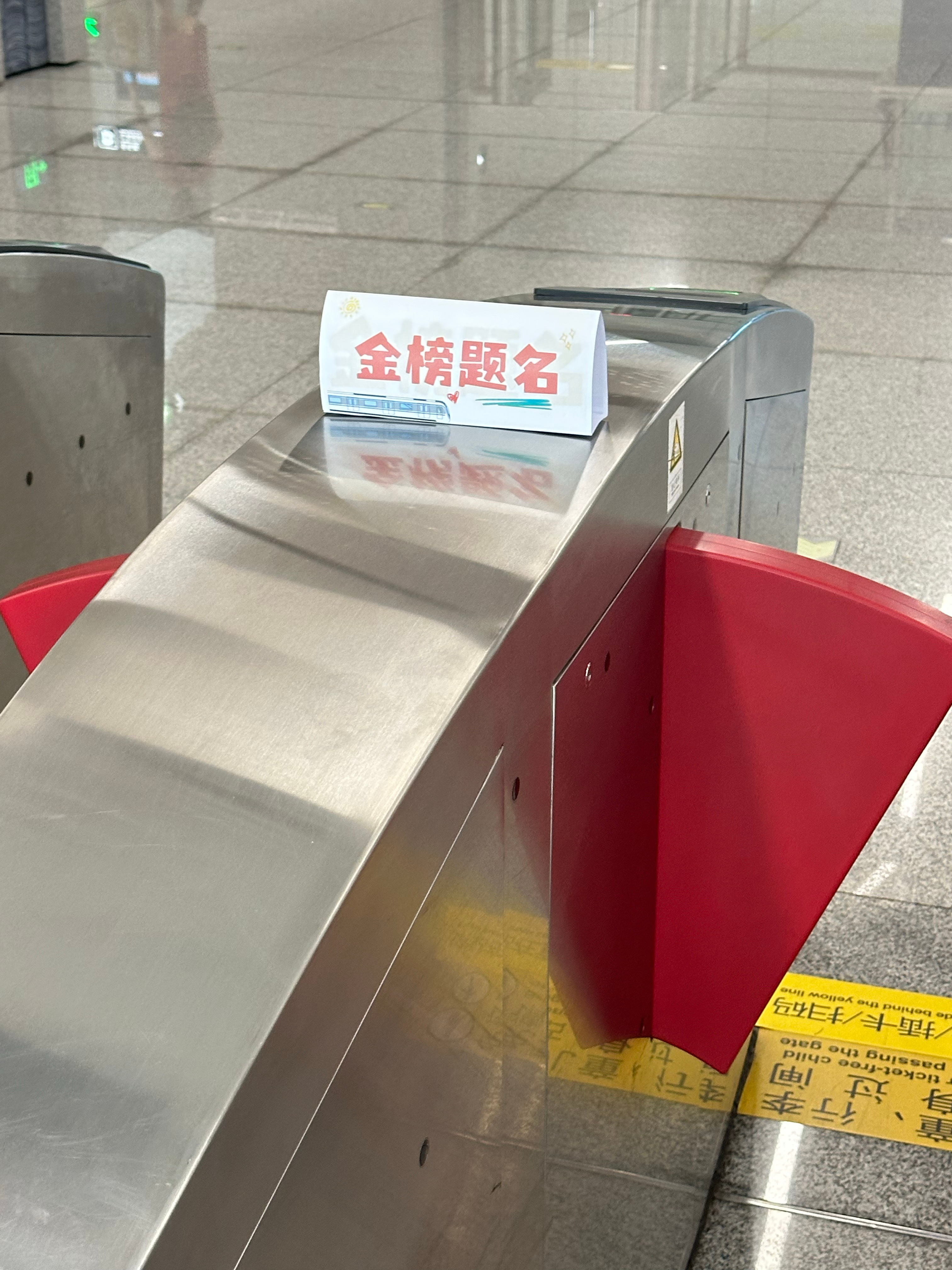 地铁的每个口都早起陪朋友来给他弟弟高考拜拜佛高考加油