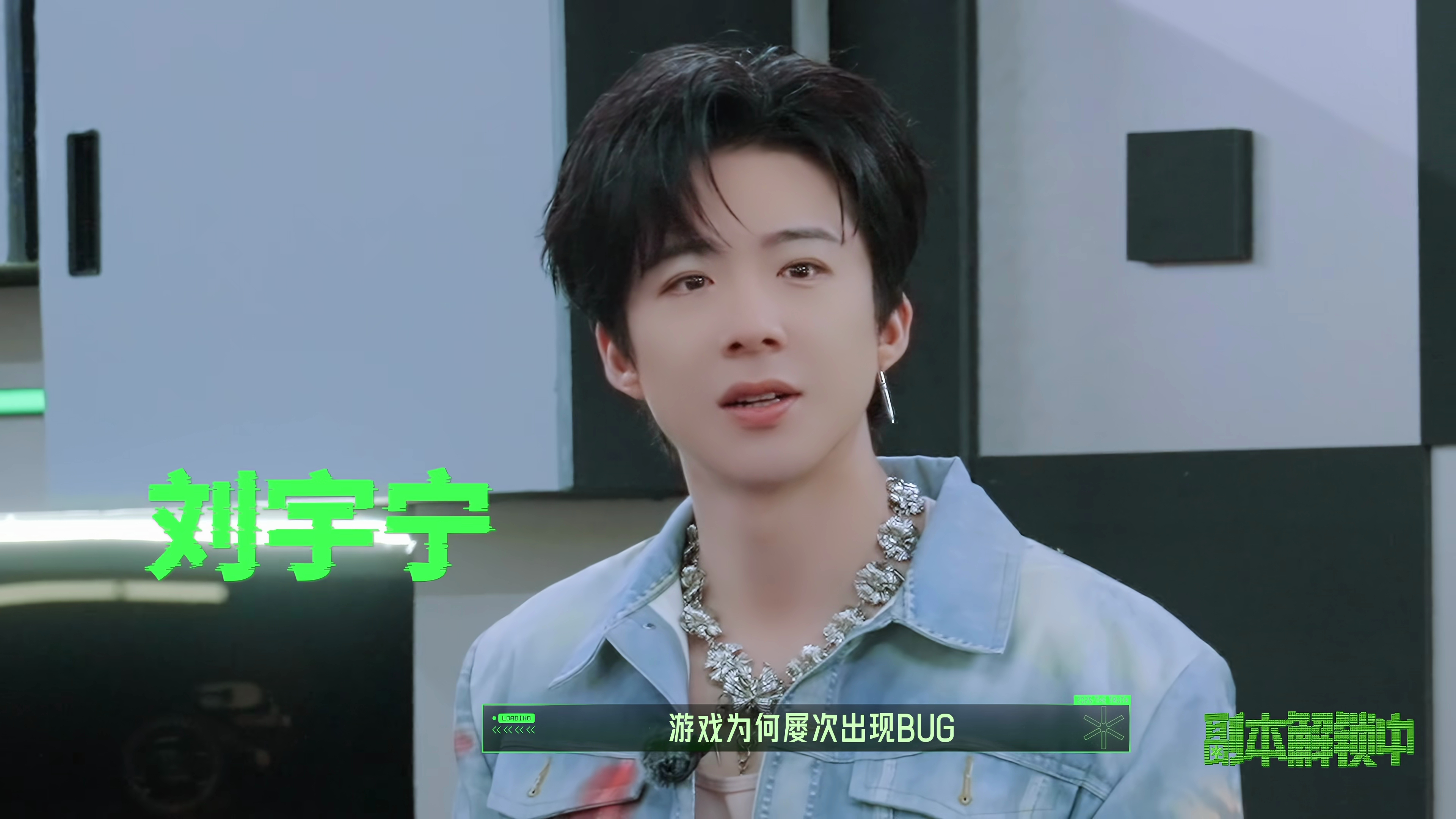 玩家：刘宇宁 即将上线❗刘宇宁
