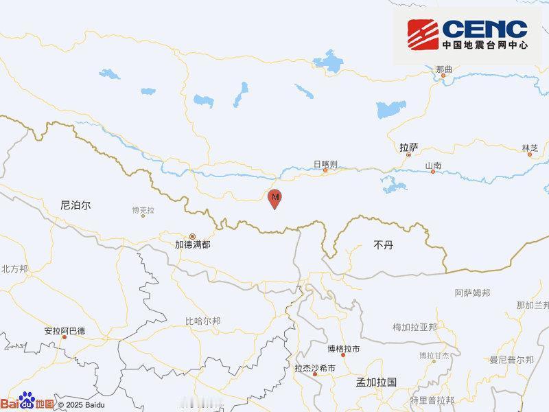【西藏日喀则市定日县再发生5.0级地震】中国地震台网正式测定：01月13日20时