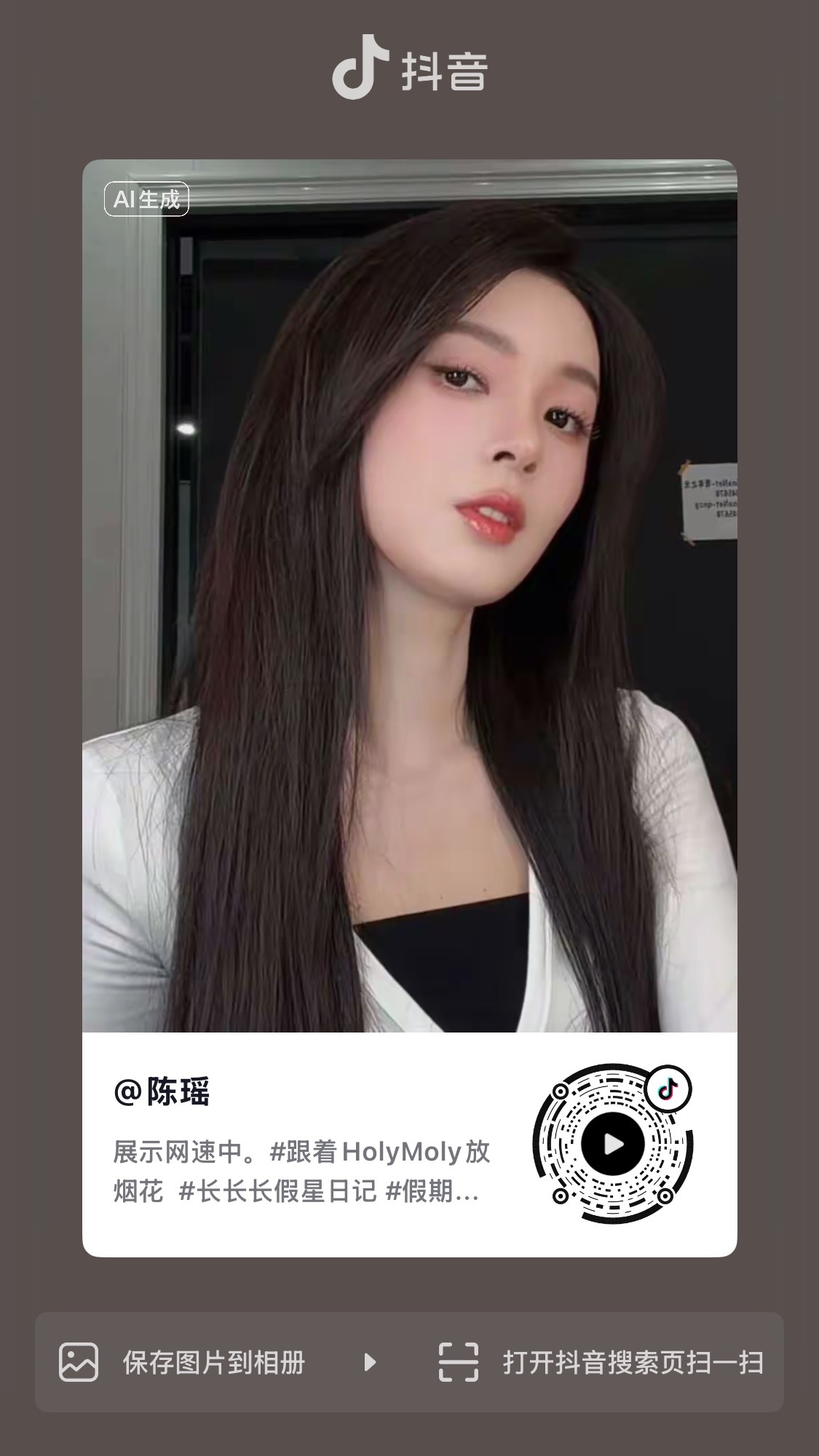 你们谁点的holymoly来了 可是为什么这个封面有ai 生成啊我都笑哭😂 ​