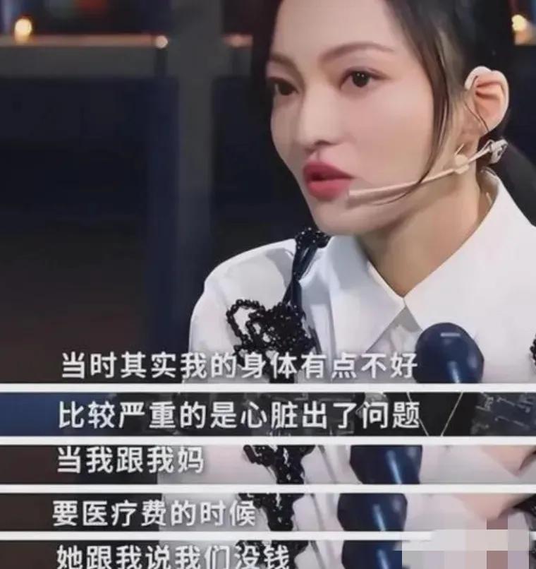 2008 年张韶涵突发心脏病急需百万救命钱，亲生母亲却联手情人卷走她 2100 