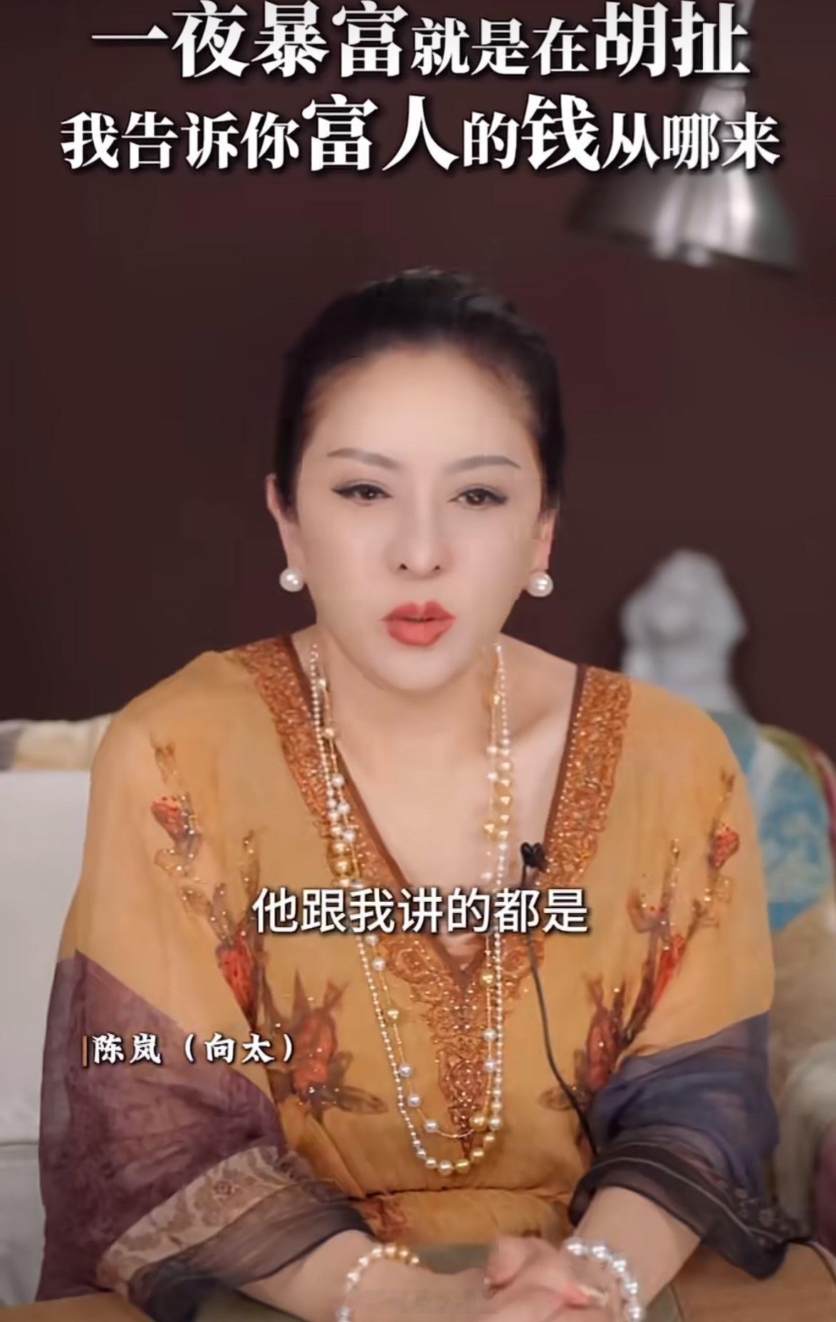 向太说向佑只想一夜暴富向太这次是真没留情面，直接说向佑“心态扭曲”。开餐厅开宠物